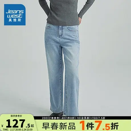 P2真维斯女装2024春季新款 潮牌时尚休闲宽松百搭女士薄款牛仔裤商品大图