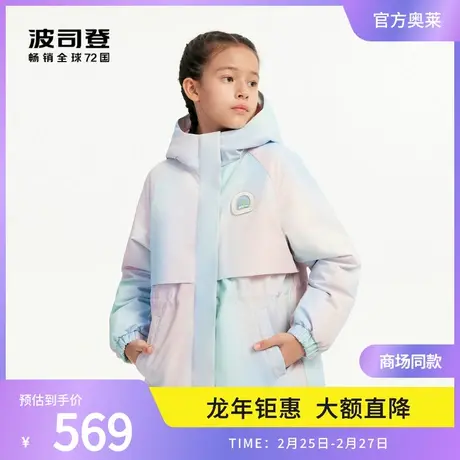 波司登奥莱儿童羽绒服收腰女童连帽女童外套学生T30132322商品大图