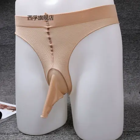 性感情趣男士三角丝袜内裤jj套短裤低腰薄款夏季比基尼男士jj内裤商品大图