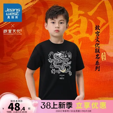 KNP真维斯童装夏季新款 潮牌时尚百搭男女同款国潮短袖T恤衫商品大图