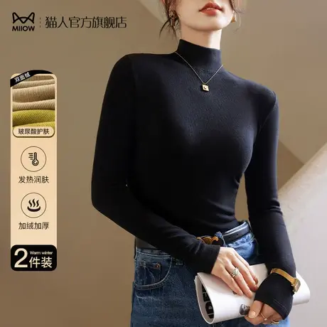 半高领打底衫女2024新款加绒加厚秋冬德绒黑色内搭长袖上衣针织衫图片