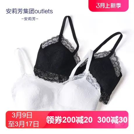 Outlets安莉芳女蕾丝背心围无钢圈文胸薄款美背聚拢内衣图片