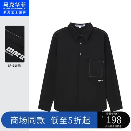 商场同款马克华菲明线装饰字母印花长袖衬衫男秋季新款合体图片