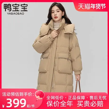 鸭宝宝2023年冬季新款女士羽绒服长款大口袋百搭休闲加厚保暖外套商品大图