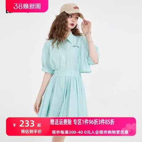【商场同款】妖精的口袋衬衫连衣裙女2023夏季新款多巴胺气质长裙商品大图