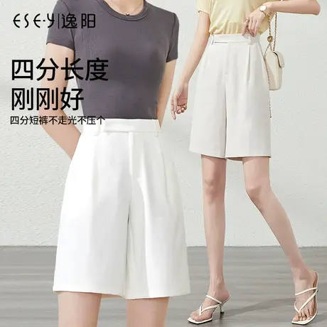 逸阳白色西装短裤女2023新款运动宽松高腰休闲美式潮牌5分短裤女商品大图