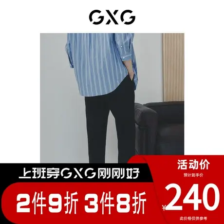 GXG男装[新尚]非正式通勤2.0 肌理感长裤休闲裤直筒西裤 夏新品商品大图