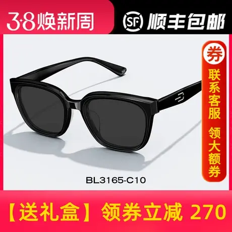 暴龙眼镜2024新品偏光太阳镜女遮阳防紫外线墨镜玳瑁色镜框BL3165图片