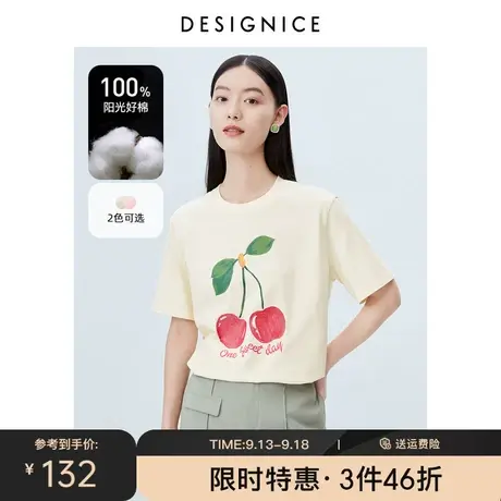 迪赛尼斯2023夏装新款纯棉宽松上衣樱桃图案简约短袖百搭T恤女商品大图