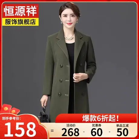 恒源祥中年妈妈装风衣女士春秋新款洋气中长款女时尚大码风衣外套图片