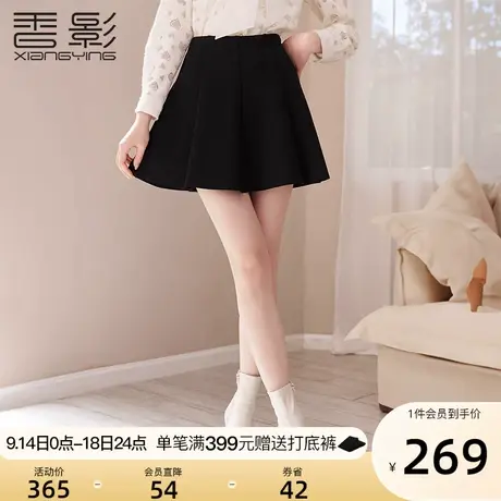 香影黑色半身裙女高腰2023秋冬季新款小个子短裙垂感显瘦a字裙子图片