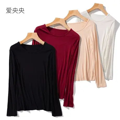 莫代尔圆领打底衫女长袖t恤秋冬季内搭2023新款修身秋衣洋气上衣图片