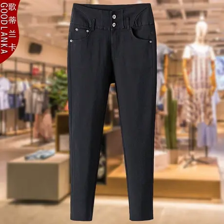 加肥加大码牛仔裤女显瘦200斤妈妈裤子春秋装新款高腰黑色魔术裤图片
