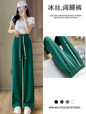 绿色华夫格泡芙裤子女夏季2023网红新款高个子175加长拖地阔腿裤图片