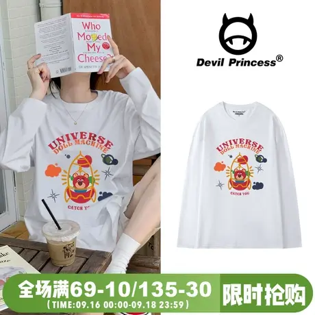 可盐可甜chic小众百搭长袖T恤女2023秋冬新款ins风纯棉内搭上衣潮商品大图