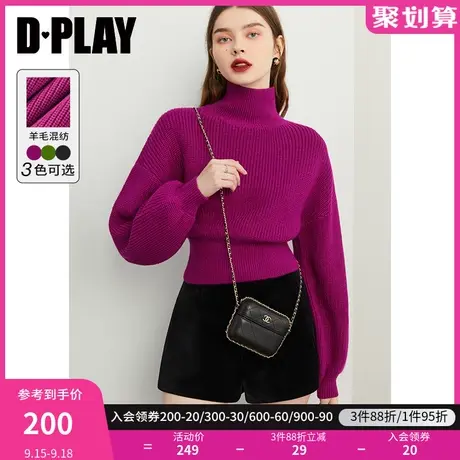 DPLAY冬羊毛保暖玫瑰紫高腰节落肩高领套头毛衣短款女上衣图片