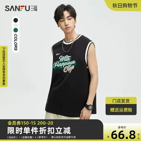 三福2023夏男士纯棉运动风背心 学院撞色袖英文宽松上衣472447图片