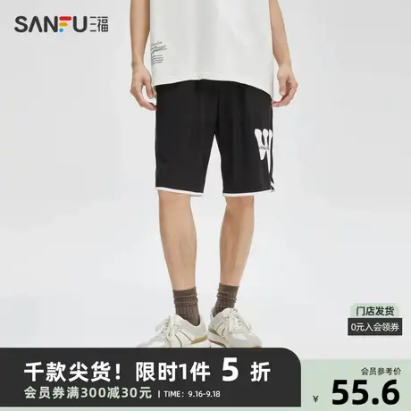 三福2023夏男士运动风大字母中裤 休闲橡筋腰宽松五分裤471972商品大图