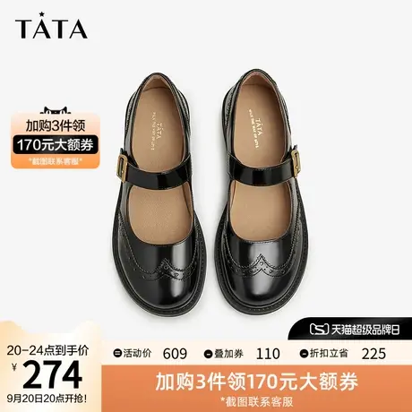 Tata他她牛皮复古学院风玛丽珍鞋女浅口单鞋2023秋季新款7HR06CQ3图片