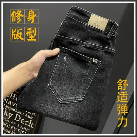 秋季春秋款修身小脚牛仔长裤男士黑色休闲裤男裤潮牌男装弹力弹性商品大图
