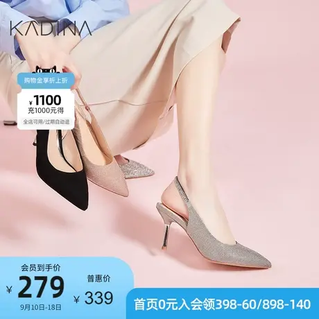 卡迪娜夏细跟尖头女鞋高跟后空女单鞋包头凉鞋KLM01579商品大图