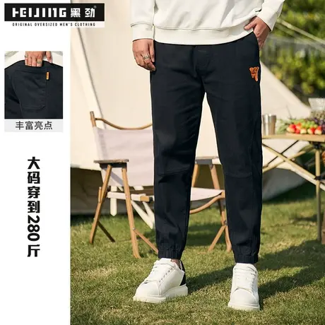 黑劲大码休闲裤子男装春季宽松户外胖哥300斤加肥加大潮牌束脚裤商品大图