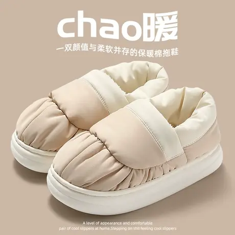 羽绒棉拖鞋女士包跟加绒冬季2023新款室内家居厚底防水月子棉鞋女商品大图