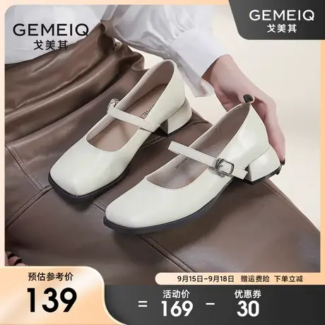 戈美其2023春季新款一字带方头单鞋女百搭潮流粗跟中跟玛丽珍女鞋图片