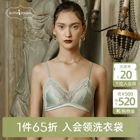 宝诗嫣性感内衣女无钢圈蕾丝小胸文胸法式bralette薄款胸罩套装图片