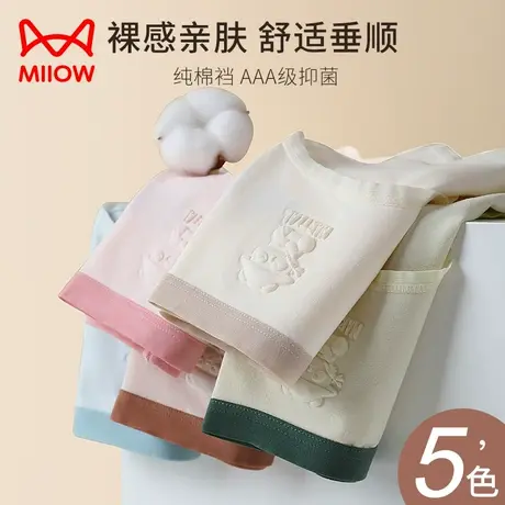 猫人内裤女士冰丝无痕夏季薄款三角裤纯棉抗菌裆短裤女生新款裤头商品大图
