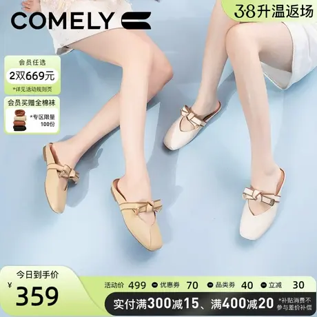 康莉平底穆勒鞋女2024春季商场新款真皮外穿包头拖鞋一脚蹬懒人鞋图片
