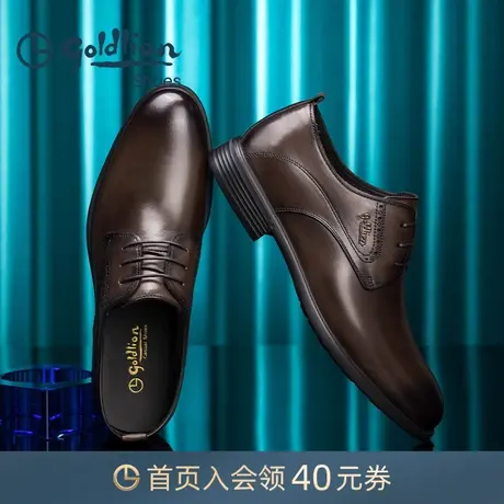 金利来皮鞋春秋新款透气商务正装鞋英伦典雅德比鞋圆头系带婚鞋男商品大图
