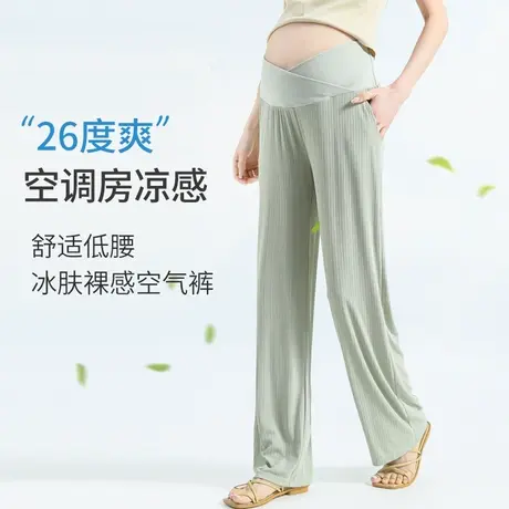 欧丽妈咪孕妇裤2023新款夏款凉感冰丝宽松大码直筒阔腿裤夏季薄款商品大图