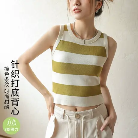 条纹吊带背心女内搭无袖上衣夏外穿针织打底美背内衣2023新款爆款图片