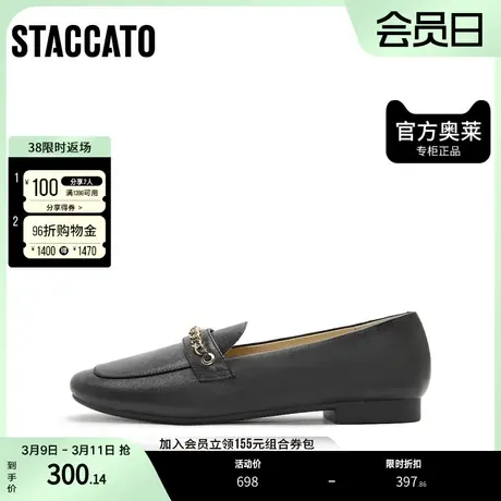 思加图2022秋季新款奶油鞋乐福鞋平底鞋一脚蹬单鞋女皮鞋K2881CA2图片