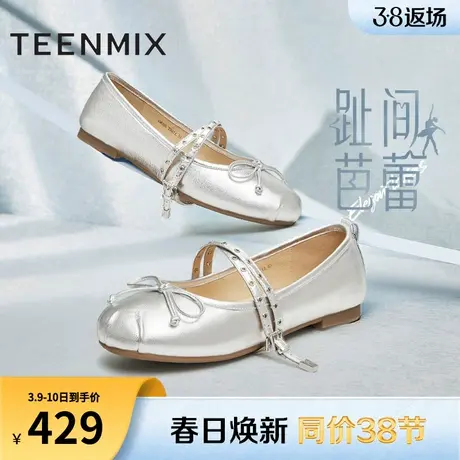 天美意软底玛丽珍皮鞋平底晚晚鞋女浅口单鞋子2024春新款KM005AQ4商品大图