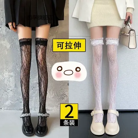 jk蕾丝花边长筒花边丝袜lolita白色蕾丝洛丽塔小腿袜袜子女中筒袜图片