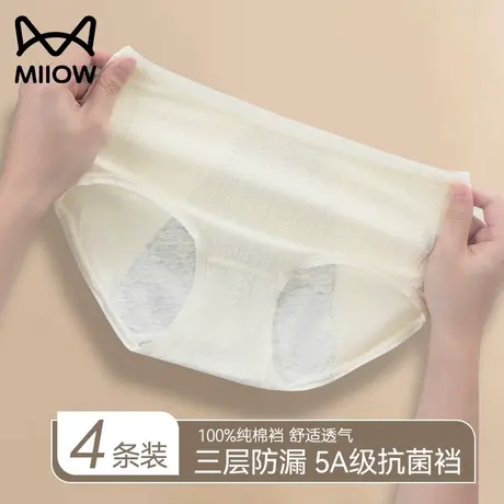 猫人生理内裤女月经期防漏100%纯棉抑菌裆中腰透气大姨妈卫生短裤商品大图