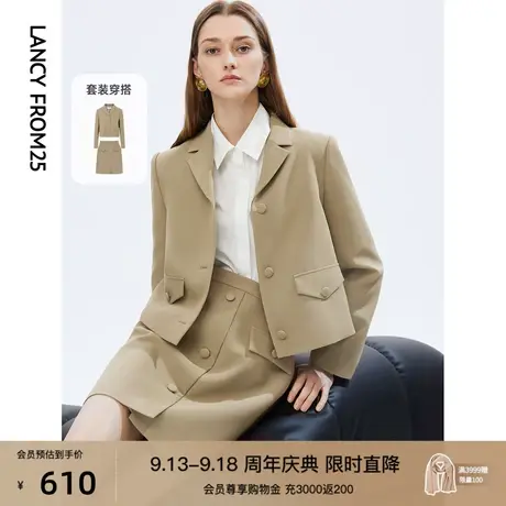 朗姿法式高级感流行洋气短款西装套装外套女冬季新款设计感图片