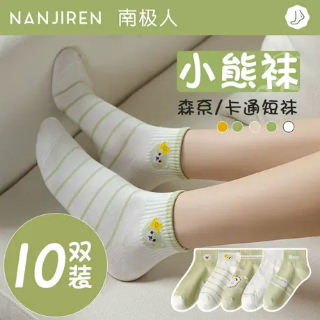 诸暨袜子女春秋款短袜无骨纯棉中筒防臭短筒袜运动夏季配拖鞋全棉商品大图