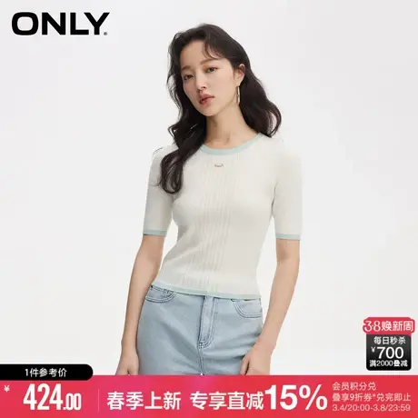 ONLY秋季简约休闲百搭撞色圆领修身针织衫女|124124033图片