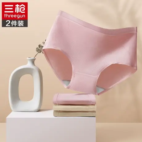 三枪女士三角裤弹力长绒棉薄款内裤无痕透气轻薄吸湿3A抗菌生理裤商品大图