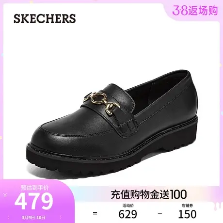 Skechers斯凯奇春季女士优雅复古厚底增高乐福鞋一脚蹬通勤单鞋图片