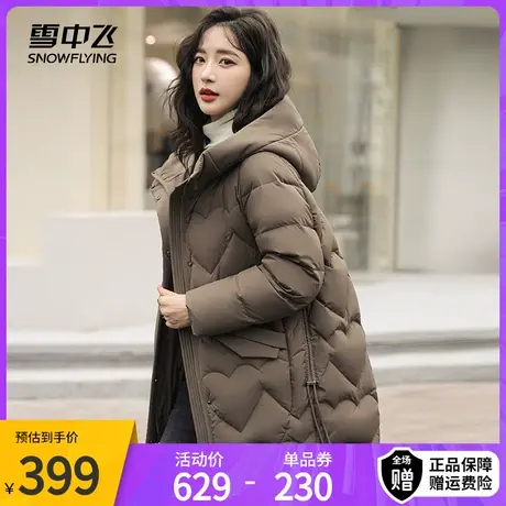 雪中飞2023冬季新款女士羽绒服短款连帽白鸭绒宽松加厚保暖外套图片