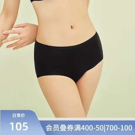 安莉芳旗下E-BRA女士低腰三角裤棉质底档薄款舒适无痕内裤KP00029商品大图