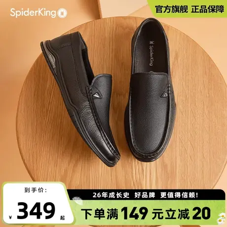 蜘蛛王官方旗舰店皮鞋男款2025夏季新款真皮休闲男士一脚蹬爸爸鞋商品大图