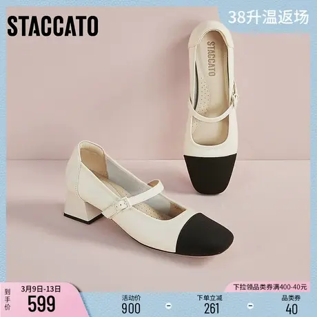 思加图新款奶油鞋玛丽珍鞋小香风包头单鞋粗跟女鞋子A2168AQ3商品大图