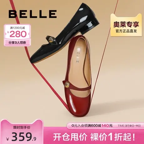百丽玛丽珍鞋女春秋鞋子新款晚晚鞋女鞋真皮平底单鞋Y3Z1DAQ3图片