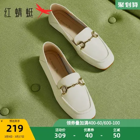 红蜻蜓通勤乐福鞋春秋女鞋一脚蹬英伦小皮鞋浅口平底单鞋商品大图