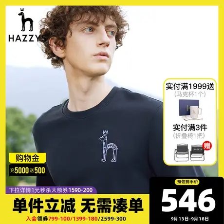 Hazzys哈吉斯刺绣男士卫衣宽松套头男装韩版圆领慵懒风落肩上衣男商品大图